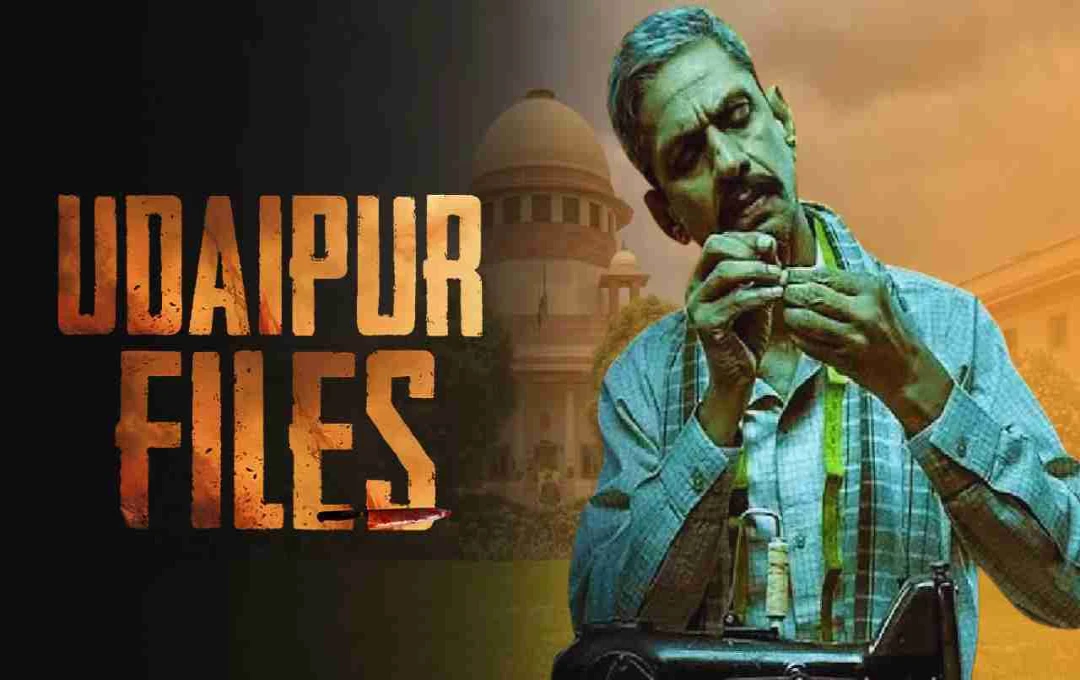 ଉଦୟପୁର ଫାଇଲ୍ସ- କାଠଗଡ଼ାରେ ଫିଲ୍ମ ରିଲିଜ