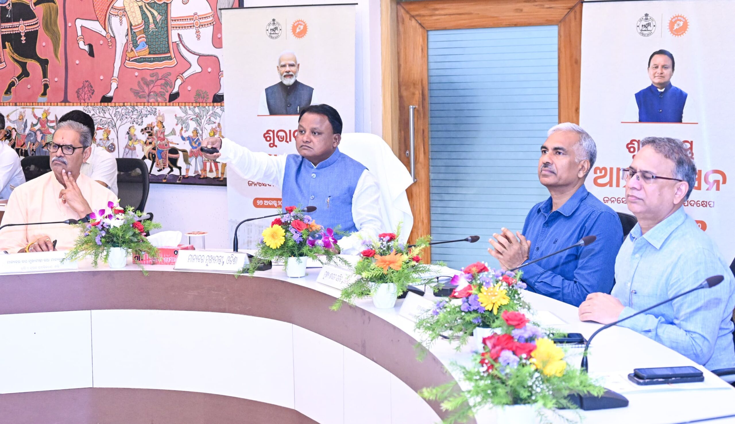 ଆମ ଶାସନର ଶୁଭାରମ୍ଭ କଲେ ମୁଖ୍ୟମନ୍ତ୍ରୀ