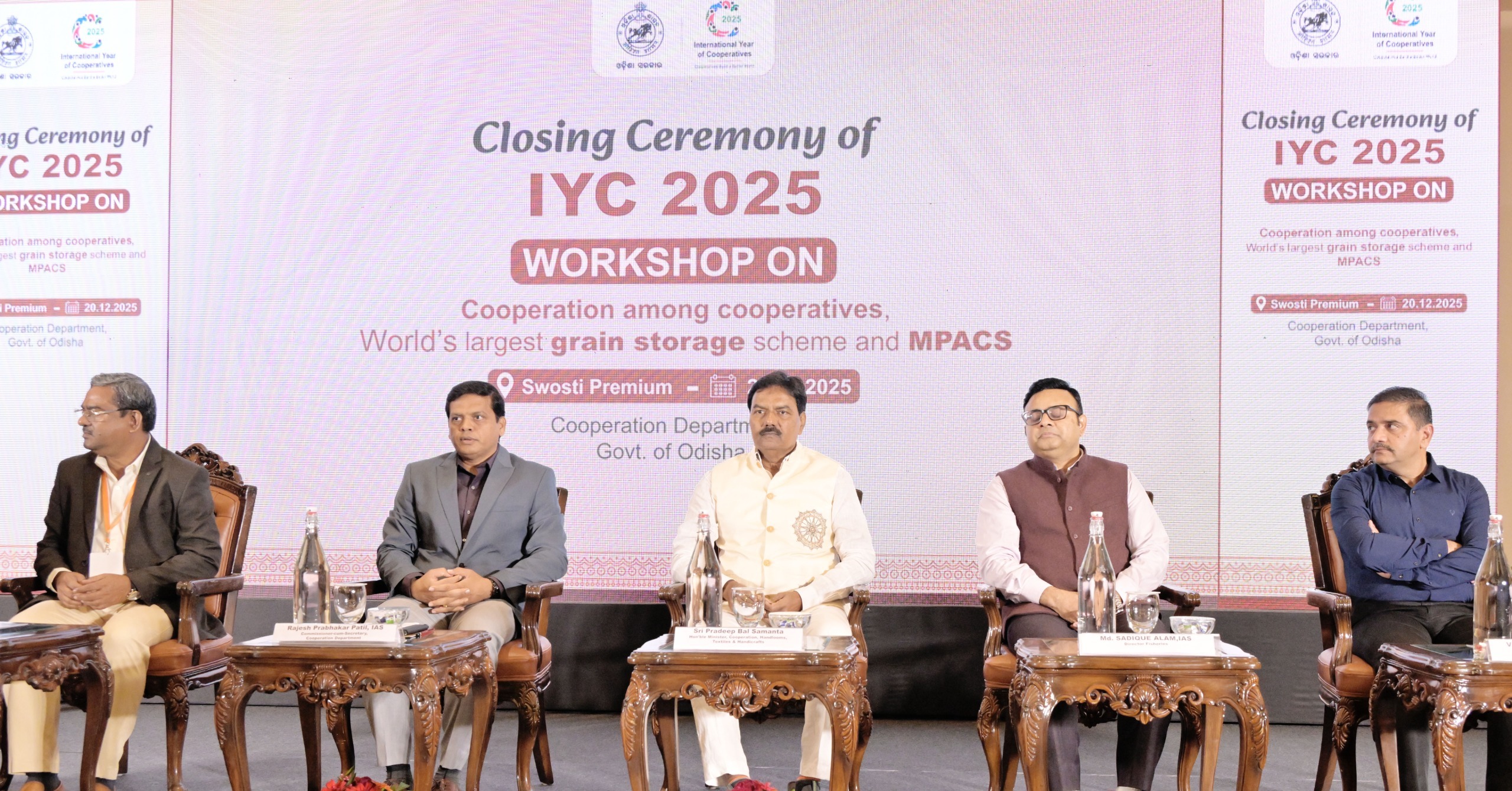 ଅନ୍ତର୍ଜାତୀୟ ସମବାୟ ବର୍ଷ- ୨୦୨୫ ସମାରୋହ ଉଦଯାପିତ