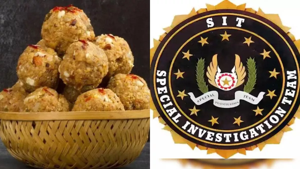 ତିରୁପତି ଲଡୁରେ ପଶୁ ଚର୍ବି ନଥିଲା- ଫାଇନାଲ ଚାର୍ଜସିଟରେ ସ୍ପଷ୍ଟ କଲା ଏସଆଇଟି